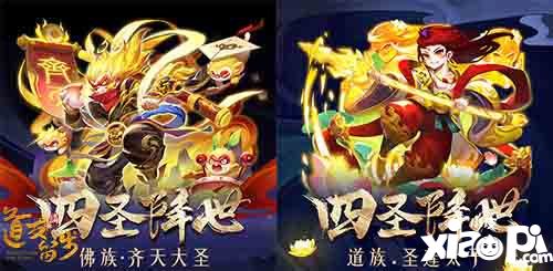 道友请留步首次推出紫金女仙