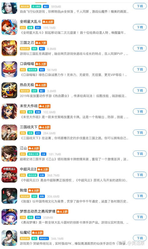 魔玩助手必备的绿色辅助免费app