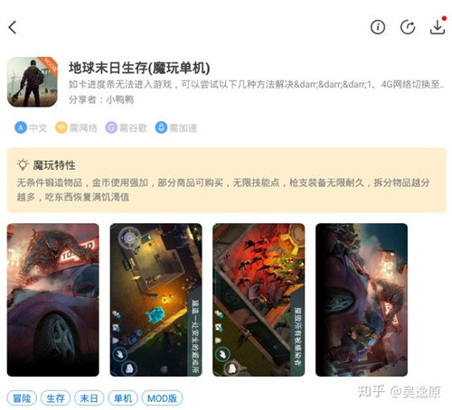 魔玩助手必备的绿色辅助免费app