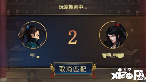 情剑奇缘都城酒馆江湖味十足