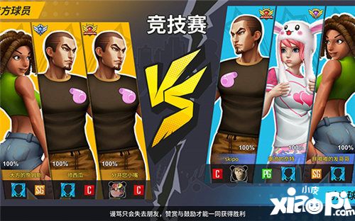 街球艺术喜迎中秋等你团圆