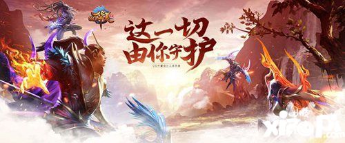 QQ华夏手游中秋月圆礼活动预告