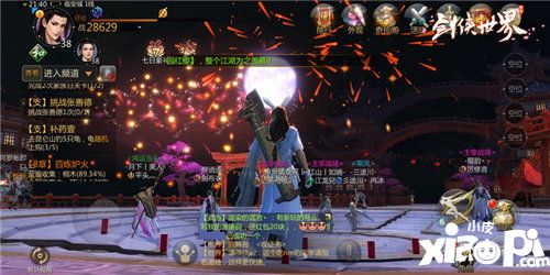 剑侠世界三周年资料片火爆公测中