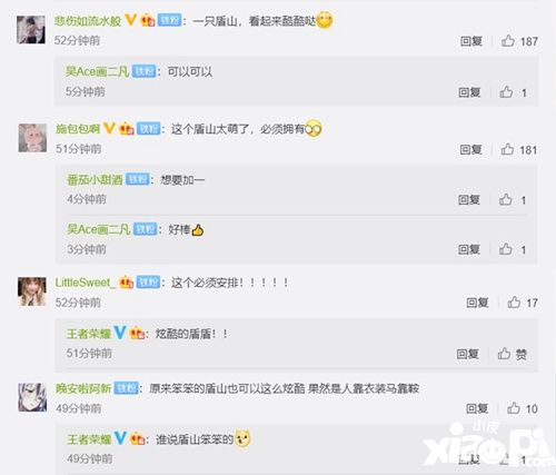 工匠社联手《王者荣耀》打造盾山机器人 探索机器人新科技