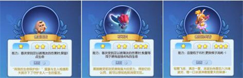 梦塔防手游解锁赛季通行证