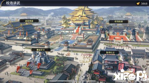 三十六计手游校场演武欢庆华诞盛典