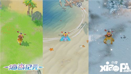 海岛纪元火热预约中
