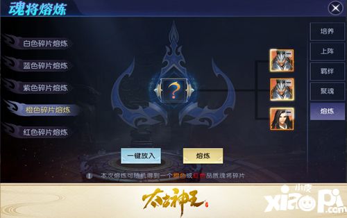 太古神王两位大反派联手登场