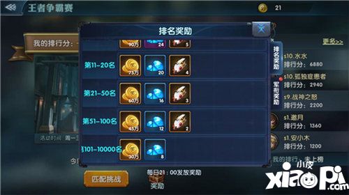 幻域战魂王者争霸竞技玩法大揭秘