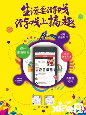 2019年度优秀游戏评选大赛开启 搞趣网角逐第十四届金翎奖