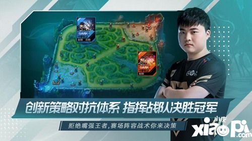 英雄联盟十周年庆典 《别闹了,拳头》回顾温馨记忆