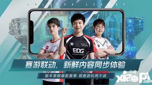 英雄联盟十周年庆典 《别闹了,拳头》回顾温馨记忆