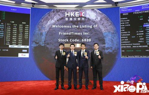 玩友时代携《精灵食肆》《浮生为卿歌》角逐2019金翎奖