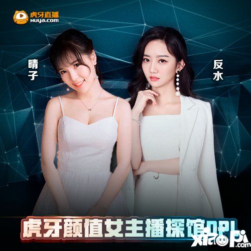 DPL联赛来袭 虎牙DNF特邀嘉宾团及重磅精品节目双重集结