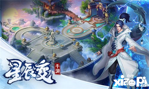 星辰变星际恒星测试今日开启
