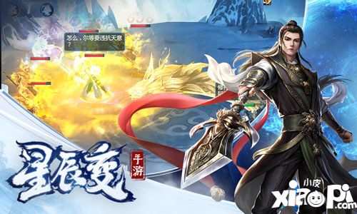 星辰变星际恒星测试今日开启