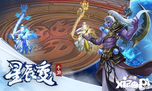 星辰变星际恒星测试今日开启