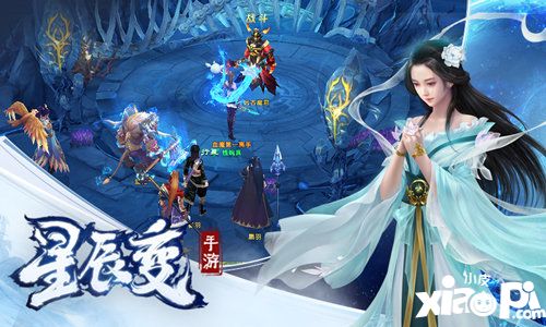 星辰变星际恒星测试今日开启