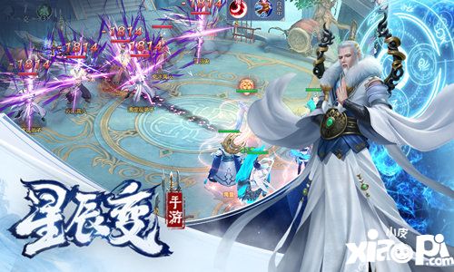 星辰变星际恒星测试今日开启