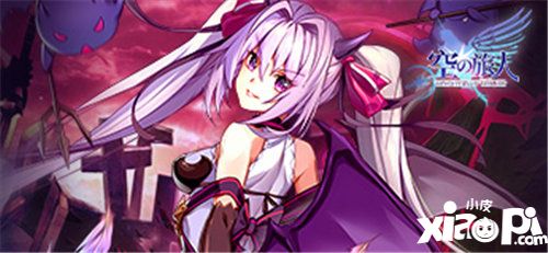 空之旅人细数双马尾少女虐心过往