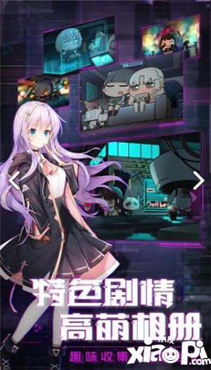 魂器学院最强推图挂机魂姬是什么