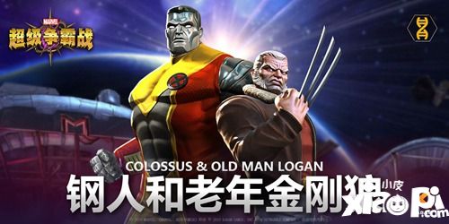 《漫威:超级争霸战》毁灭博士VS神奇先生 这场较量谁能赢
