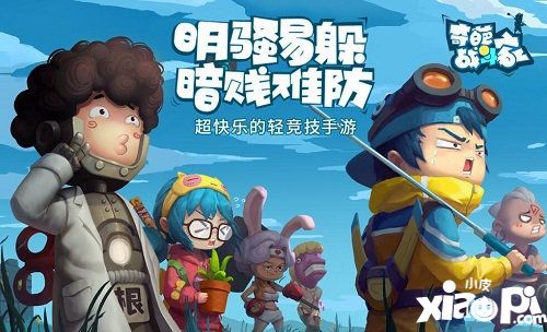 奇葩战斗家双十一四大福利活动