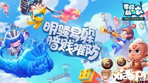 奇葩战斗家双十一四大福利活动
