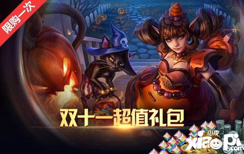 《虚荣》双十一携手周限活动 灵魂歌手维奥拉登录海希安