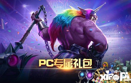 《虚荣》双十一携手周限活动 灵魂歌手维奥拉登录海希安