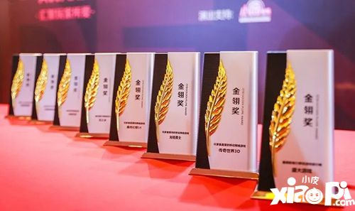 第六届DEAS数字娱乐产业年度高峰会1000张VIP门票免费抢