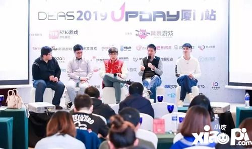 第六届DEAS数字娱乐产业年度高峰会1000张VIP门票免费抢