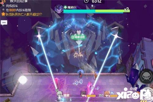 双生视界魔神兵怎么打