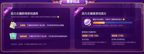 《斗地主之神争霸赛》激情开赛 旭旭宝宝领衔明星阵容
