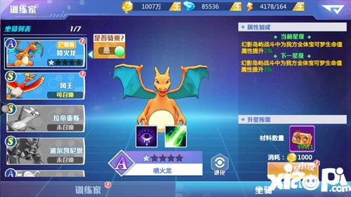《精灵物语》带你找回童年回忆