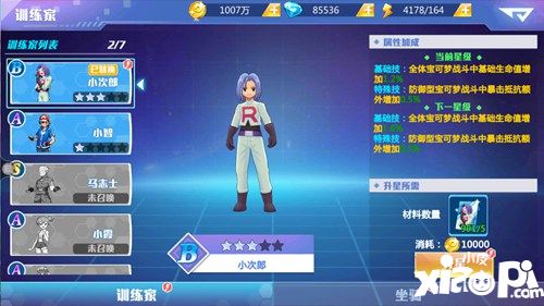 《精灵物语》带你找回童年回忆