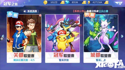 《精灵物语》带你找回童年回忆