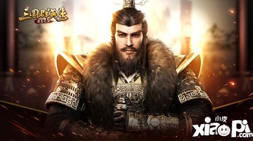 星辉游戏携《三国群英传-霸王之业》角逐2019 CGDA