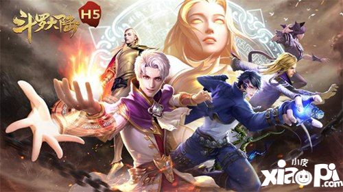 三七游戏《斗罗大陆》H5、《王城英雄》团队参评2019 CGDA