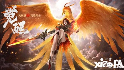 三七游戏《斗罗大陆》H5、《王城英雄》团队参评2019 CGDA