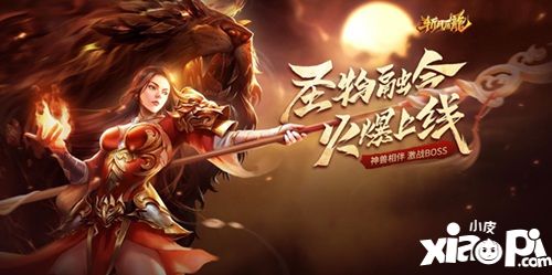 三七游戏《斗罗大陆》H5、《王城英雄》团队参评2019 CGDA