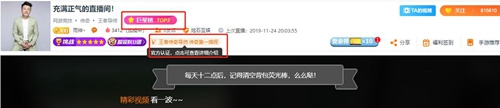 《斗地主之神争霸赛》即将开战 斗鱼百名主播骚操作频发
