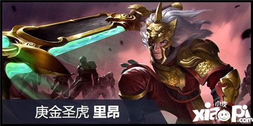 虚荣4.9新版本多款新皮肤携手登录海希安