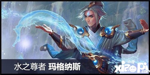 虚荣4.9新版本多款新皮肤携手登录海希安