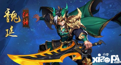 少年三国志2神秘代言人即将公布