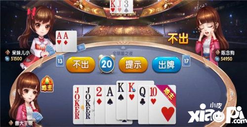 斗地主之神全明星之夜旭旭宝宝遗憾第四