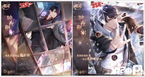 《恋与制作人》二周年活动开启 前路不负唯恋与你