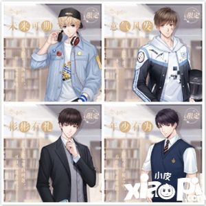 《恋与制作人》二周年活动开启 前路不负唯恋与你