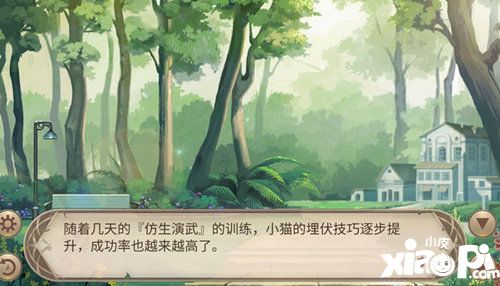 姬魔恋战纪不敌他软萌可爱犬与猫