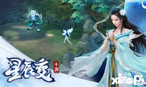 星辰变手游揭示秦羽父亲的另一重身份